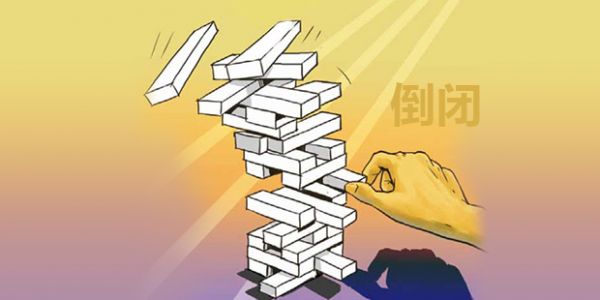 每年都有不計其數的創業公司倒下,但失敗的原因不外乎這幾個