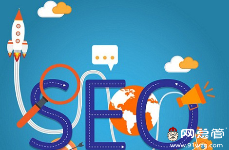 移動端網站建設該注意些什么？