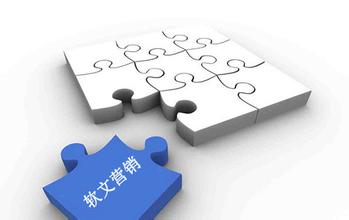 網(wǎng)絡(luò)推廣