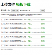 PHP導入excel上傳導入數(shù)據(jù)到數(shù)據(jù)庫（mysql）phpexcel